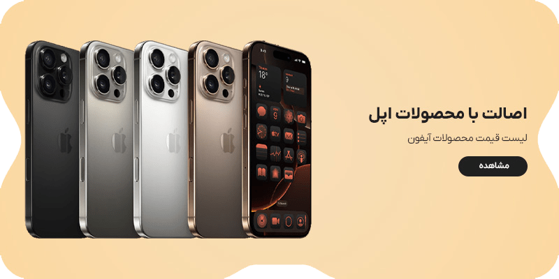 بنر 2